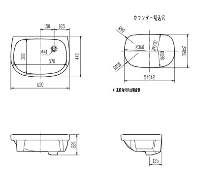 画像2: LIXIL INAX 洗面器 YL-2297 #BW1 ホワイト はめ込みだ円形洗面器 (2)