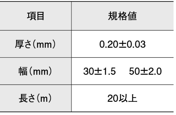 画像4: 下水道管用　50×20m  埋設管表示テープ  管路巻付テ－プ  【サンエス護謨工業株式会社】 (4)