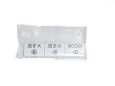画像1: TCM10854R 流すボタン組品 TOTO リモコン部品 TCA527R連動 トイレ補修 (1)
