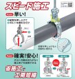 画像2: 因幡電工 吊りバンド ホールドワン SST | 天井配管の省施工・省力化に貢献 (2)
