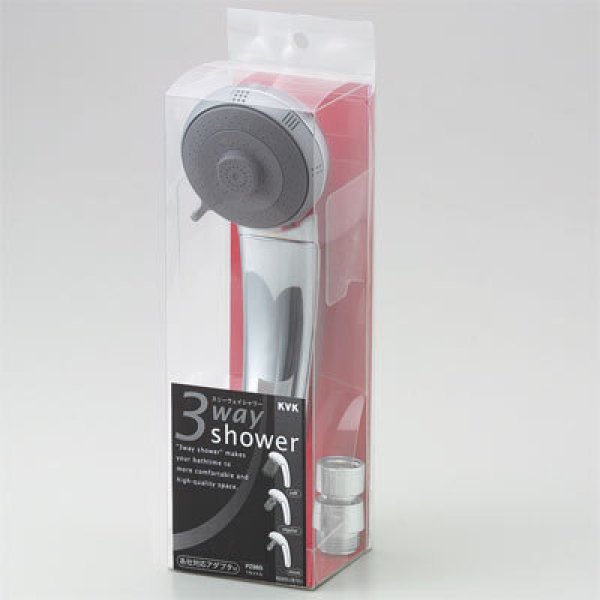 画像3: PZ985 KVK 3way シャワーヘッド (3)