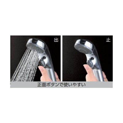 画像4: KVK ZS315TS ワンストップシャワーヘッド（メッキ）｜手元止水 (4)