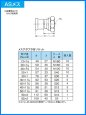 画像3: ASメス ベンカン モルコジョイント (銅管用プレス式継手) (3)