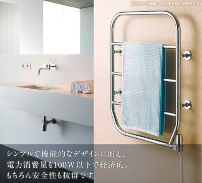 画像4: タオルウォーマー 70Wタイプ TS-K80【森永エンジニアリング】 (4)