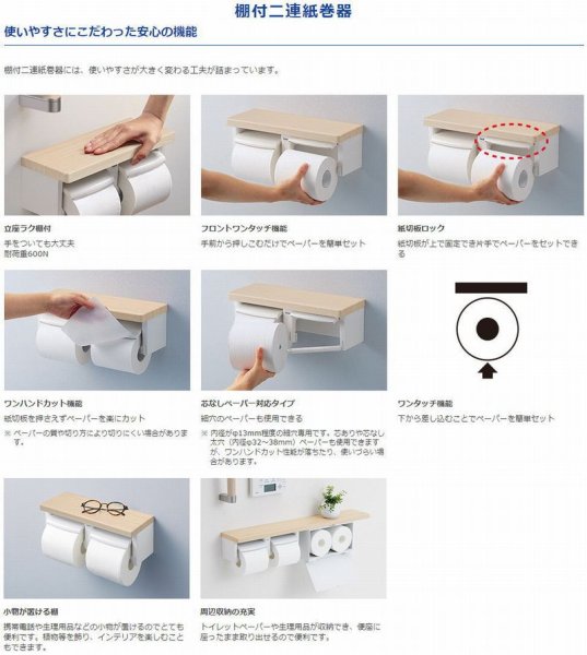 画像3: YH63KSS【TOTO】棚付二連紙巻器（メッキタイプ） (3)