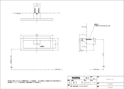 画像2: 【TOTO】 タオルリング YTT903 メタル系 亜鉛合金製（めっき仕上げ）タオル掛け (2)