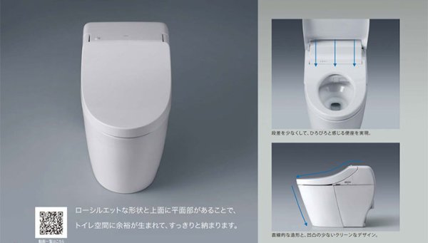 画像3: CES9C10【TOTO】ウォシュレット一体形便器GGA1 (3)