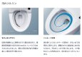 画像4: CES9C10【TOTO】ウォシュレット一体形便器GGA1 (4)