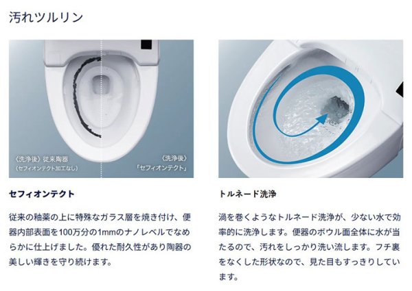 画像4: CES9C10【TOTO】ウォシュレット一体形便器GGA1 (4)
