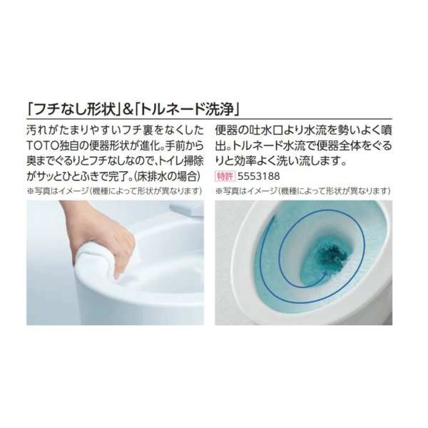 画像5: CFS498BY【TOTO】床置床排水大便器　パブリックコンパクト便器   フラッシュタンク式　排水芯２５５mm (5)