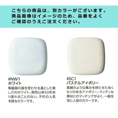 画像6: CFS498BY【TOTO】床置床排水大便器　パブリックコンパクト便器   フラッシュタンク式 (6)