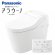 画像2: XCH1601WSK　パナソニック【お掃除楽々！】泡洗浄・オート開閉搭載｜アラウーノ S160 タイプ1K　床排水 (2)