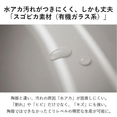 画像4: XCH1601WSK　パナソニック【お掃除楽々！】泡洗浄・オート開閉搭載｜アラウーノ S160 タイプ1K　床排水 (4)