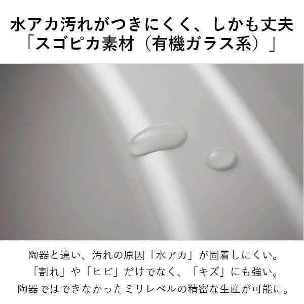 画像4: XCH1601WSK　パナソニック【お掃除楽々！】泡洗浄・オート開閉搭載｜アラウーノ S160 タイプ1K　床排水 (4)