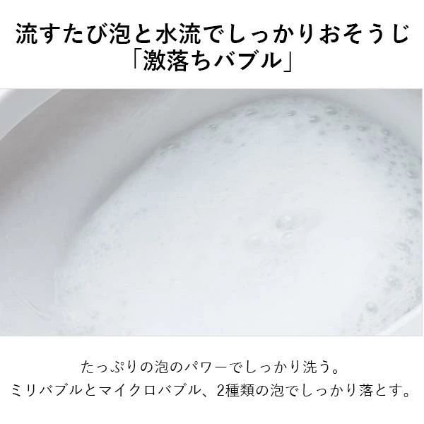 画像6: XCH1601WSK　パナソニック【お掃除楽々！】泡洗浄・オート開閉搭載｜アラウーノ S160 タイプ1K　床排水 (6)