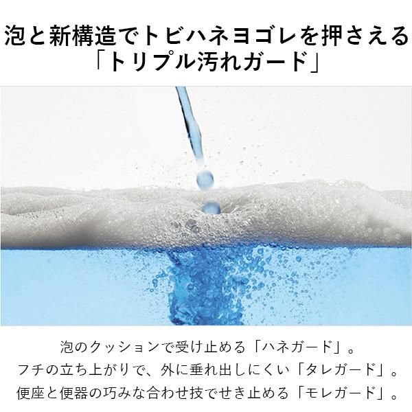 画像5: XCH1601WSK　パナソニック【お掃除楽々！】泡洗浄・オート開閉搭載｜アラウーノ S160 タイプ1K　床排水 (5)