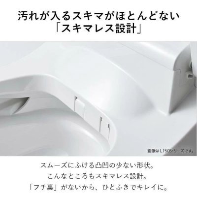 画像7: XCH1601WSK　パナソニック【お掃除楽々！】泡洗浄・オート開閉搭載｜アラウーノ S160 タイプ1K　床排水 (7)