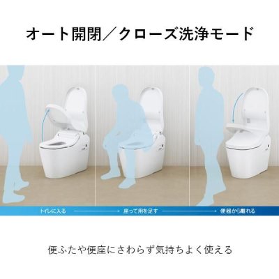 画像9: XCH1601WSK　パナソニック【お掃除楽々！】泡洗浄・オート開閉搭載｜アラウーノ S160 タイプ1K　床排水 (9)