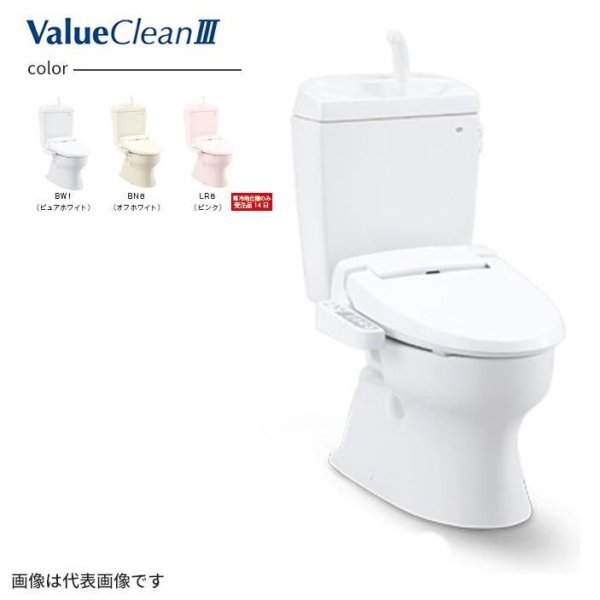 画像2: 【温水便座付き】ジャニス ValueCleanII SC8091-RGB トイレ リフォーム 排水芯305-380mm 陶器タンク (2)