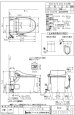 画像2: SMA8204SGB   温水洗浄便座付き　タンクレストイレ スマートクリン３【JANIS ジャニス】排水芯１２０・２００mm　床 (2)