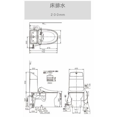 画像4: 【温水便座付き】ジャニス ValueClean3  SC8091-SGB トイレ 排水芯200mm 樹脂タンク (4)