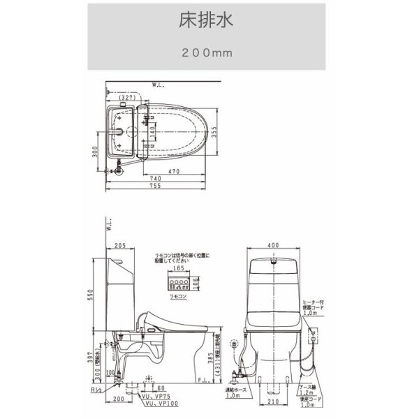 画像4: 【温水便座付き】ジャニス ValueClean3  SC8091-RGB トイレ リフォーム 排水芯305-380mm 樹脂タンク (4)