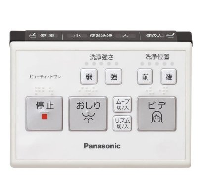 画像3: XCH3013WS パナソニック(PANASONIC) Newアラウーノ V専用トワレ新S3 ホワイト   標準タイプ 手洗いなし (3)