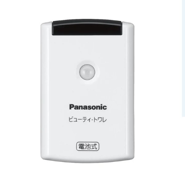 画像4: XCH3013WS パナソニック(PANASONIC)　Newアラウーノ V専用トワレ新S3 ホワイト   標準タイプ 手洗いなし (4)