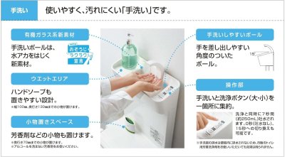 画像9: XCH3015WST パナソニック(PANASONIC)　 アラウーノV　専用トワレS5 (9)