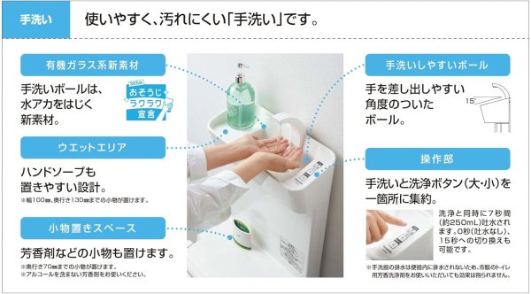 画像9: XCH3015WST パナソニック(PANASONIC)　 アラウーノV　専用トワレS5 (9)