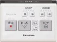 画像4: XCH3015WST パナソニック(PANASONIC)　 アラウーノV　専用トワレS5 (4)