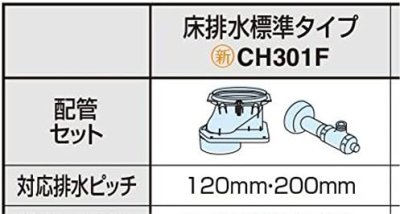 画像5: XCH3015WST パナソニック(PANASONIC)　 アラウーノV　専用トワレS5 (5)