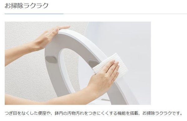 画像6: C-P13S+DT-870XY38+CW-KB31A LIXIL INAX 隅付一般洋風便器 手洗付 床排水 温水洗浄便座付 (6)