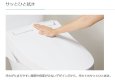 画像7: C-P13S+DT-870XY38+CW-KB31A LIXIL INAX 隅付一般洋風便器 手洗付 床排水 温水洗浄便座付 (7)