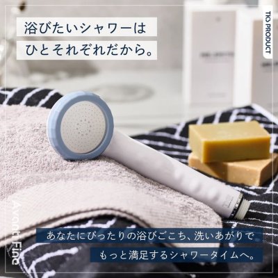 画像6: アヴァンティファイン TK-A001 マイクロバブル シャワーヘッド 節水 最大53% TKS 日本製 (6)