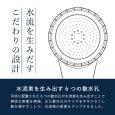 画像11: アヴァンティファイン TK-A001 マイクロバブル シャワーヘッド 節水 最大53% TKS 日本製 (11)