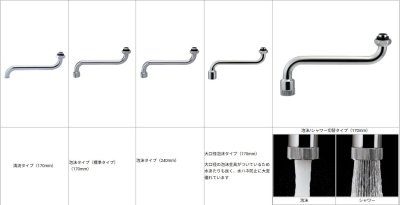 画像4: ONK-11 メタルレバー壁付混合栓 (4)