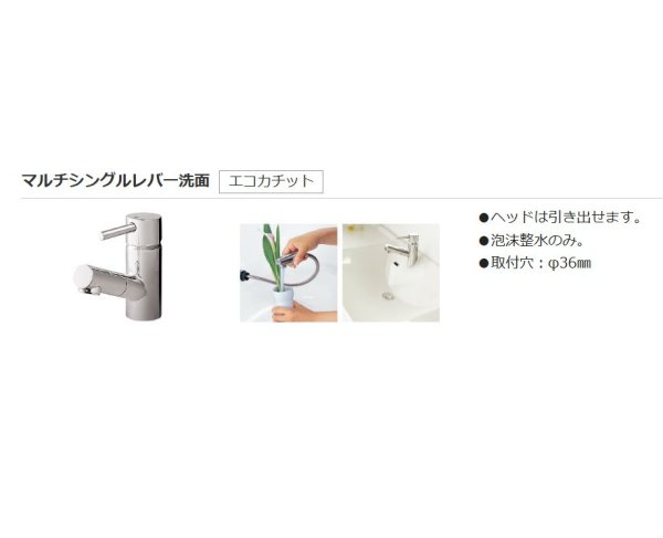 画像2: GLM01MEKS【PANASONIC】パナソニック マルチカチット水栓４５度ストレート(寒冷地用) (2)