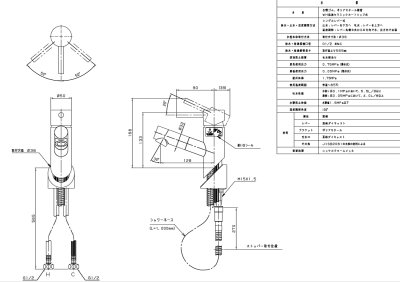 画像2: GLM01MEKS【PANASONIC】パナソニック マルチカチット水栓４５度ストレート (2)