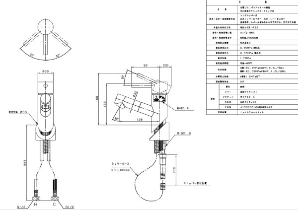 画像3: GLM01MEKS【PANASONIC】パナソニック マルチカチット水栓４５度ストレート(寒冷地用) (3)