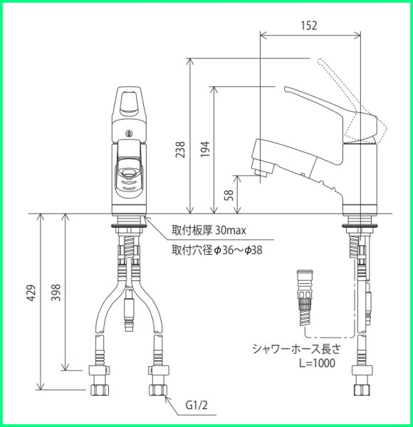 画像2: KM8001TF KVK 洗面用シングルレバー式シャワー付混合栓 eレバー ホース引出し式 (2)