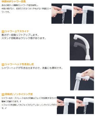 画像3: KM8007【KVK】シングルレバー式洗髪シャワー (引出式) (3)