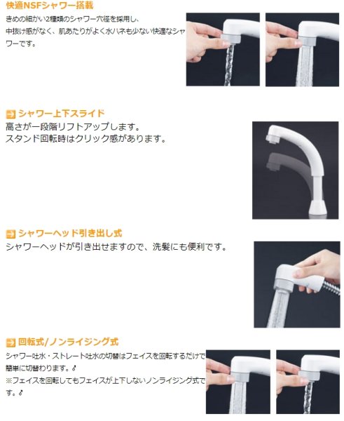 画像3: KM8007【KVK】シングルレバー式洗髪シャワー (引出式) (3)