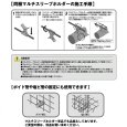 画像3: 【即納可能】アロン化成 ZK-45L 50 排水管貫通セット 45°曲り 呼び径75 基礎貫通スリーブ | アロン (3)