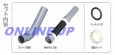 画像2: アロン化成 ZK-90L 75 排水管貫通セット 90°曲り 呼び径75 基礎貫通スリーブ 防蟻防水 (2)