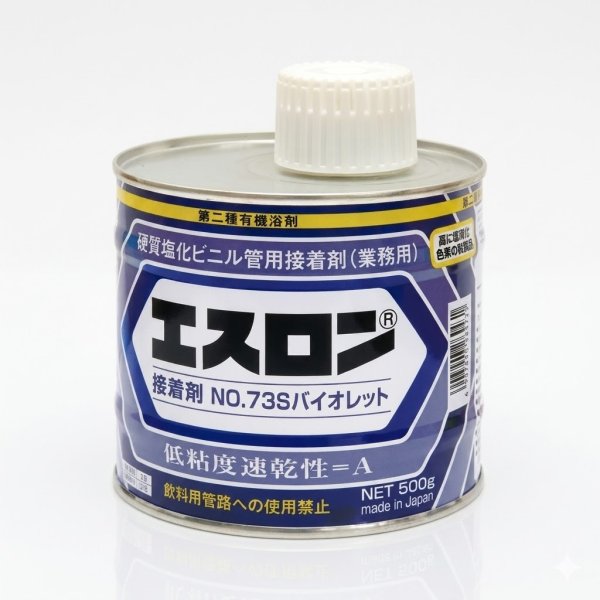 画像1: エスロン接着剤 No.73S バイオレット (1kg) 積水化学工業 | 排水配管用  (1)