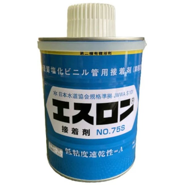 画像1: エスロン接着剤 No.75S (透明・1kg) 積水化学工業  | 低粘度速乾性 (1)