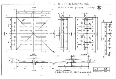画像2: 17303F  トラップ化粧蓋  ウォームグレー 【ブリヂストン】 (2)