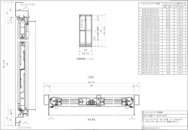 画像1: GK9GVGA228C  リフォームメンテドア　【PANASONIC】 GD5111 GD5112用ドアの代替え　 (1)