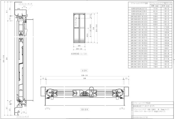 画像2: GK9GVGA231C パナソニック リフォームメンテドア 障子幅730mm 高さ1812mm 枠外幅766mm (2)
